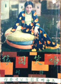 国产成人亚洲日本精品
